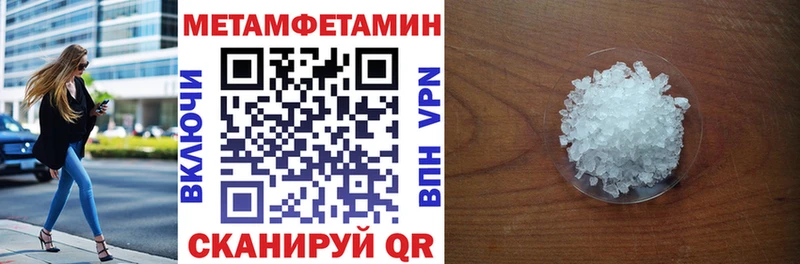 МЕГА зеркало  Якутск  АМФ Premium 