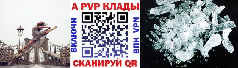 Alpha-PVP VHQ  мега tor  Якутск 