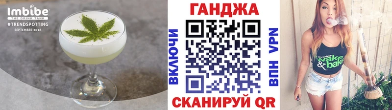 Еда ТГК марихуана  KRAKEN маркетплейс  Якутск 