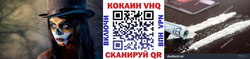 купить наркоту  Якутск  КОКАИН 99% 