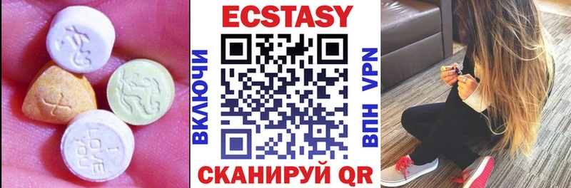 Ecstasy DUBAI  blacksprut рабочий сайт  Якутск  как найти  
