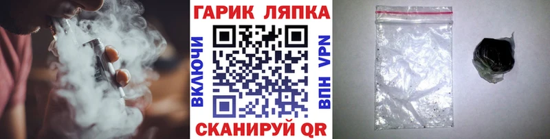 ГАШ hashish  Якутск 