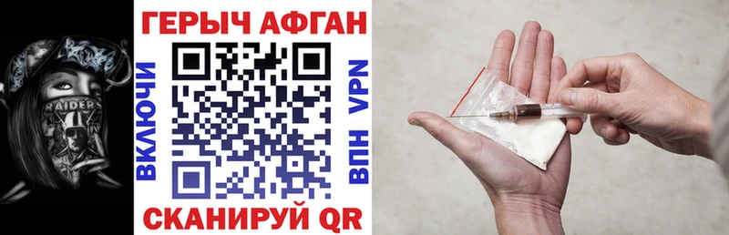 купить   Якутск  ГЕРОИН Heroin 