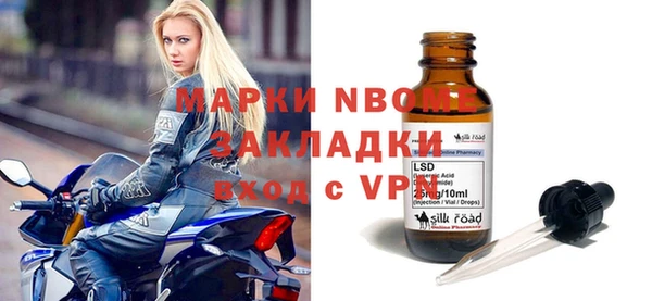 тгк Алзамай