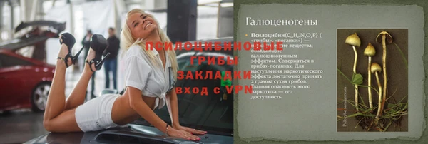 марихуана Алексеевка