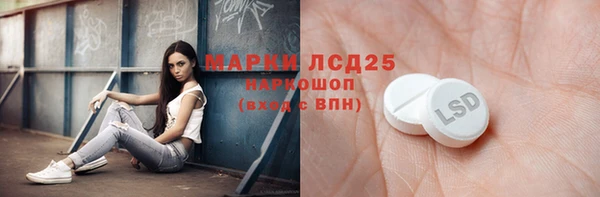 синтетический гашиш Абинск