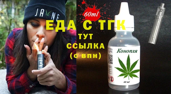 марихуана Алексеевка
