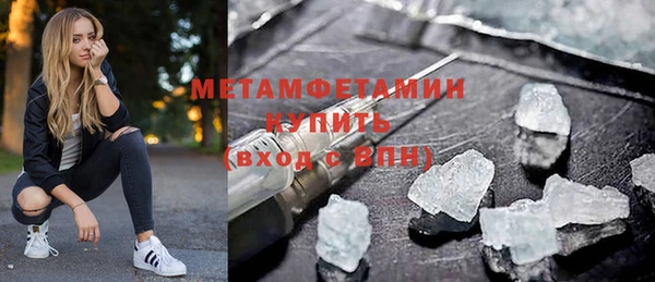 меф VHQ Абаза