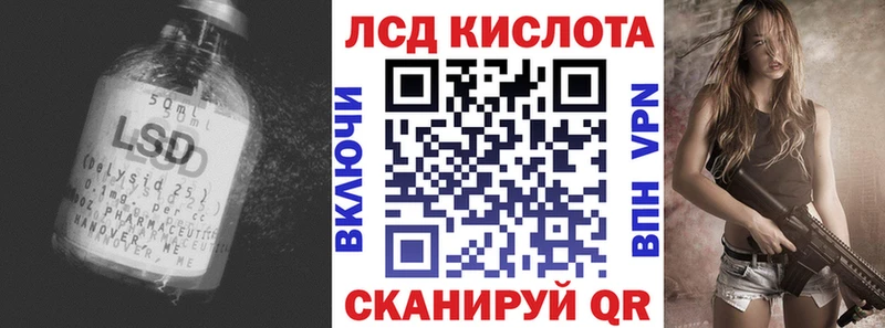где найти   мега ONION  ЛСД экстази кислота  Якутск 