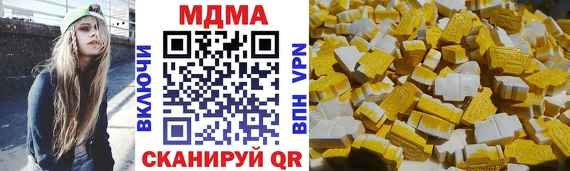 МДМА молли Якутск