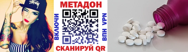 Метадон мёд blacksprut Якутск