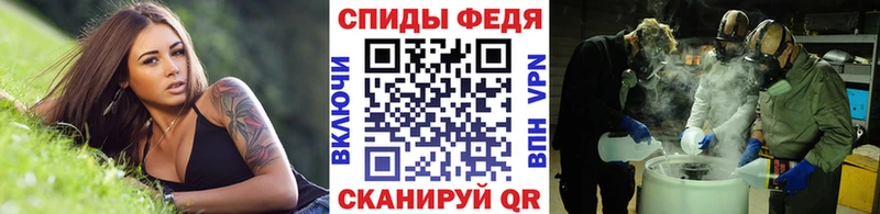Метамфетамин пудра  hydra ССЫЛКА  Якутск 