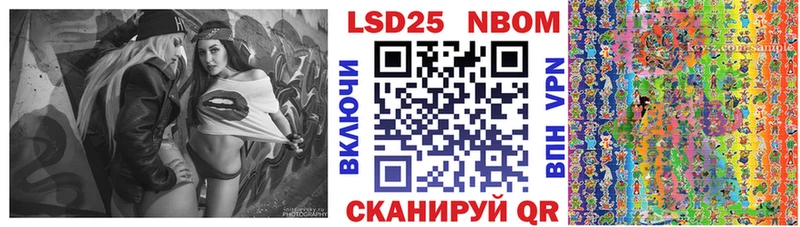 omg   Якутск  Марки N-bome 1,5мг 