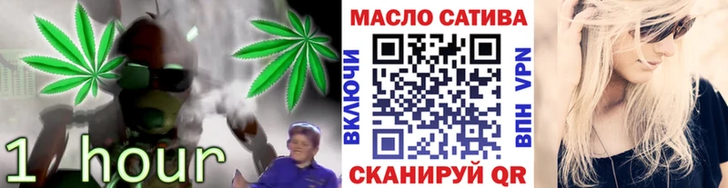 ТГК концентрат  MEGA маркетплейс  Якутск  купить  