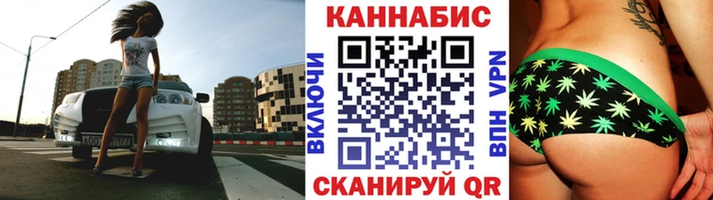 где найти наркотики  Якутск  Марихуана семена 